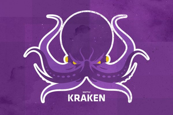 Офф ссылка на kraken